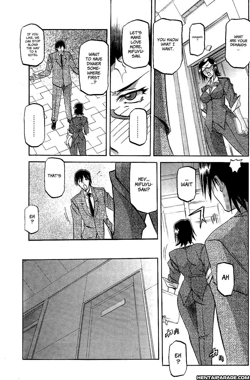 Winter Hydrangea Chapter 2000 Page 7